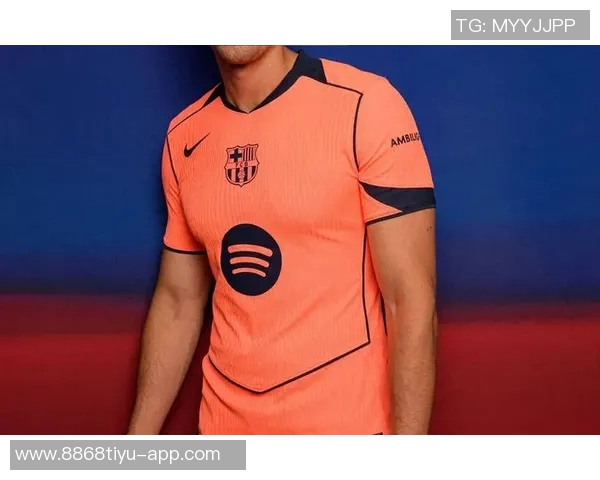 巴萨将在西班牙超级杯中首次亮相全新第四球衣引发期待