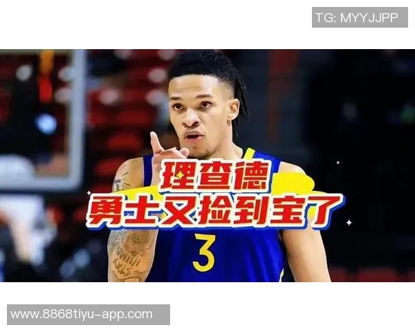 理查德谈勇士老将节奏的重要性不能让自己落后于团队的步伐