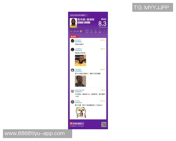 詹姆斯今日助攻12次距离超越基德仅差495次本赛季有望达成目标