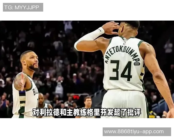 字母哥对雄鹿裁掉利拉德感到失望表达对球队未来的担忧 字母哥对雄鹿裁掉利拉德感到失望表达对球队未来的担忧