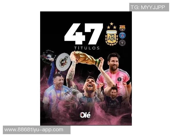 梅西生涯荣获31座金靴奖成就揭秘涵盖欧冠西甲美职联等多个赛季