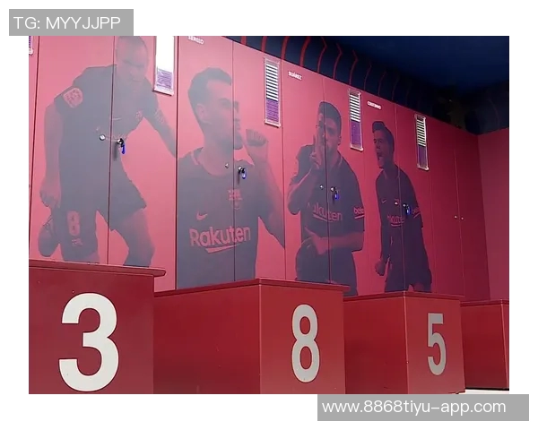 热巴谈更衣室氛围变化称现在队员如兄弟般团结提升球场表现