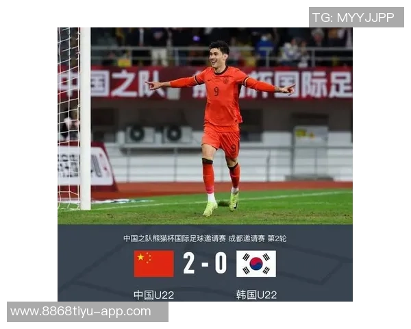 小吧送票活动开启成都熊猫杯U22国足首战越南送你两张门票