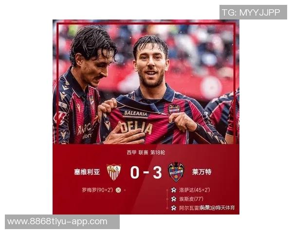 皇马公布对阵莱万特大名单姆巴佩和卡雷拉斯入选罗德里戈未能参赛