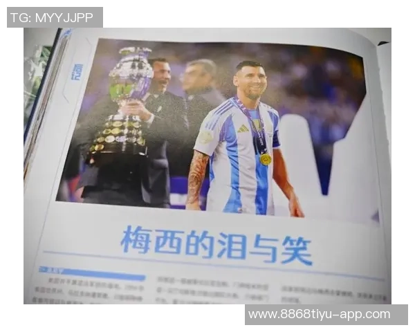 阿根廷足球传奇索托辞世梅西深情悼念其对国家队的贡献