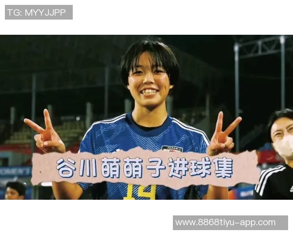 日本女足大胜加拿大谷川萌萌子续约后表现出色传射建功