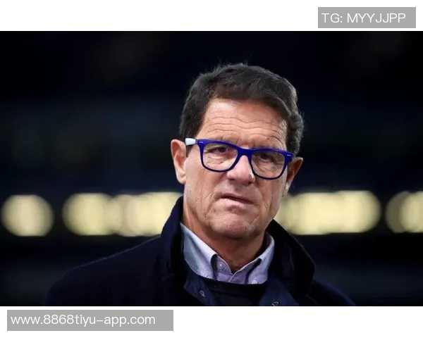 卡佩罗分析孔蒂球队心理问题欧战表现不佳需重视心理素质