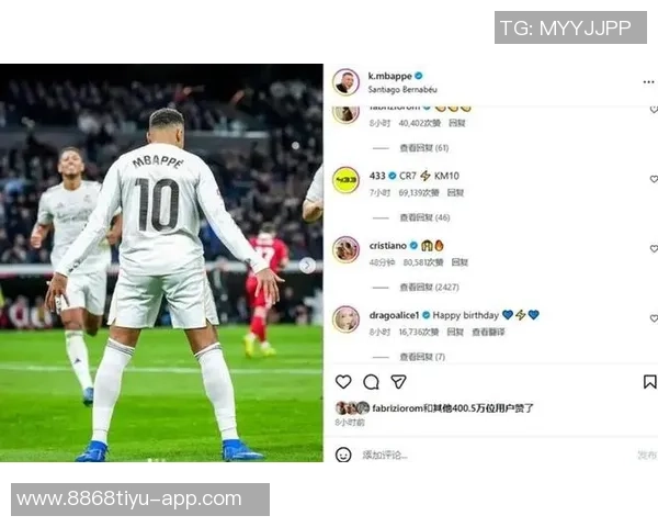 姆巴佩联赛进球38粒追平皇马历史第3位C罗独占前6席