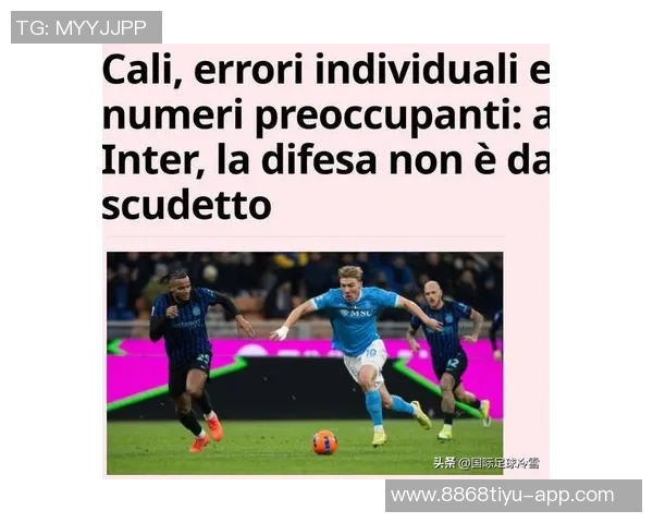 意媒曝米兰对拉齐奥比赛VAR裁判误介入将遭停职处理引发热议