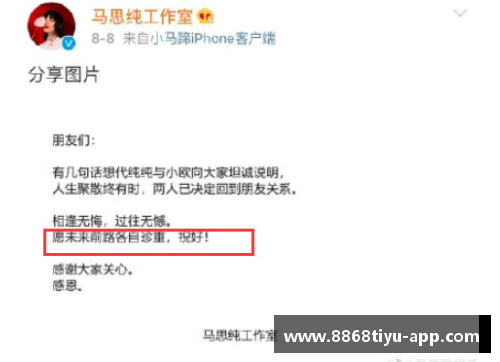 如何撰写引人注目的体育明星报道文案技巧解析
